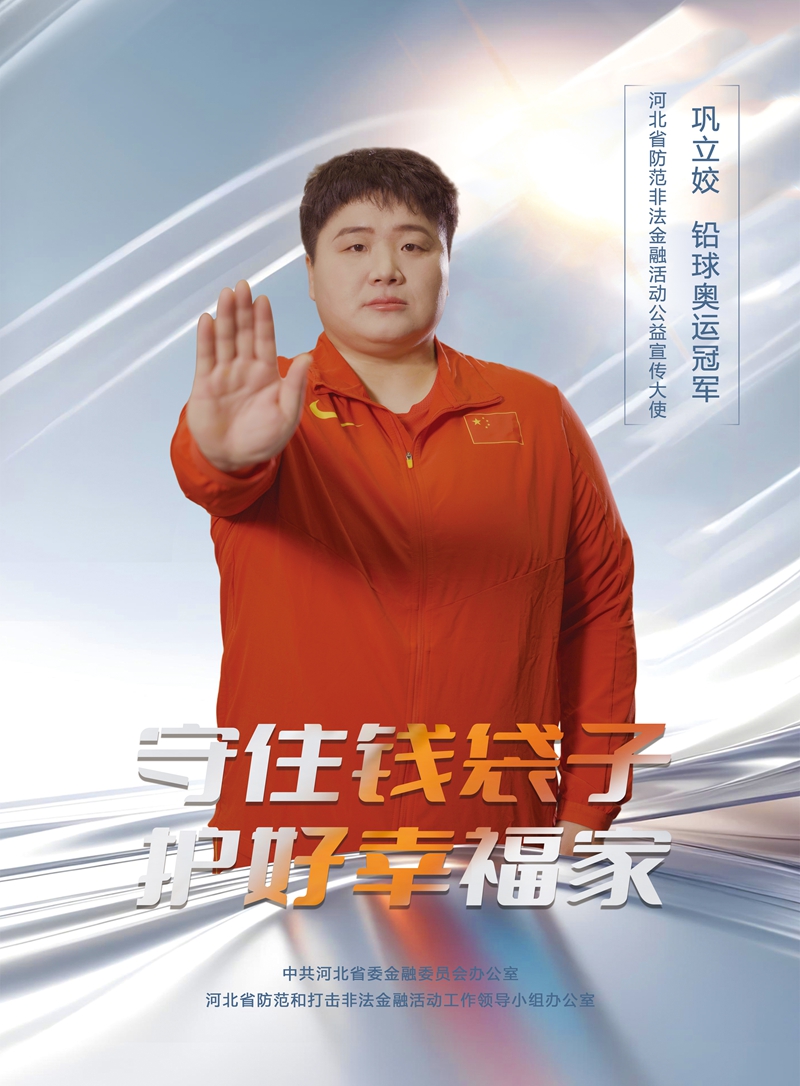 宣传海报1_副本.jpg